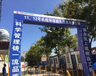 圖片關(guān)鍵詞